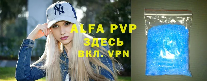 mega вход  Искитим  APVP СК 