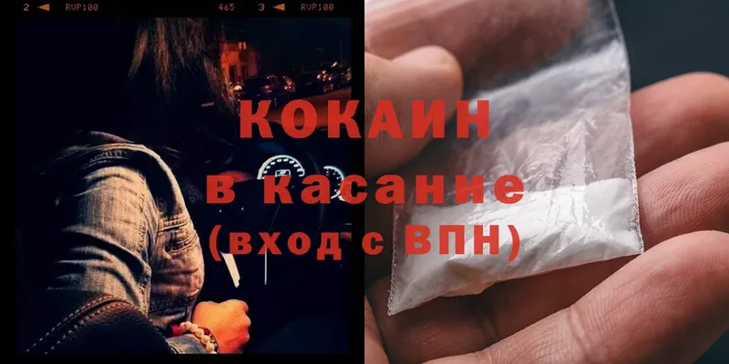 КОКАИН FishScale  Искитим 