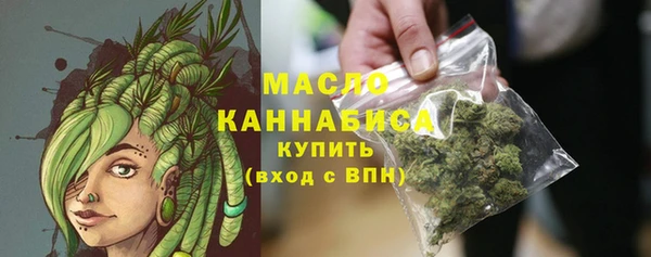 марки lsd Белокуриха