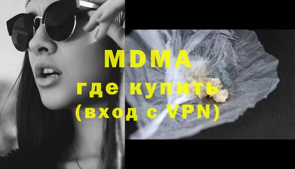 марки lsd Белокуриха