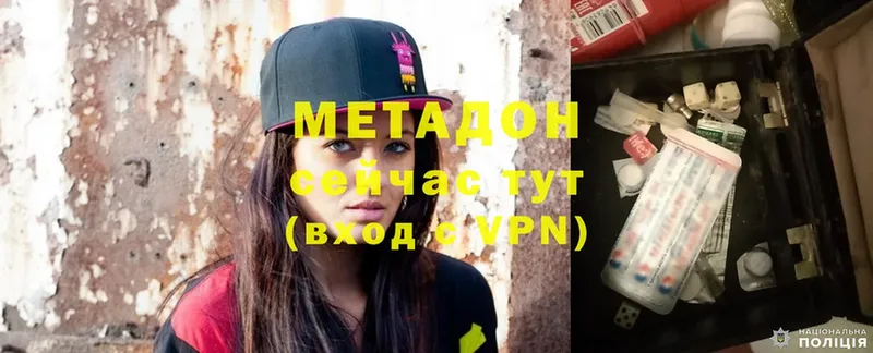 как найти закладки  Искитим  МЕТАДОН methadone 