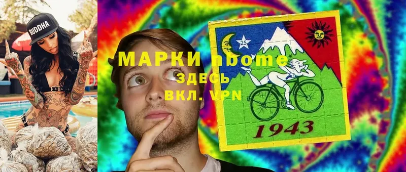 Наркотические марки 1,5мг  гидра как войти  Искитим 